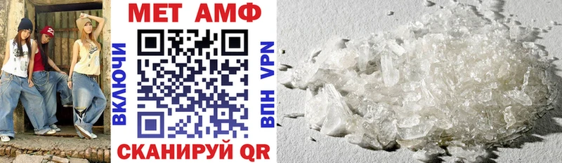 АМФ Розовый  Купить где  Тейково 