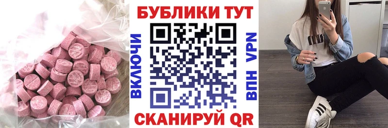 Купить Тейково Ecstasy XTC