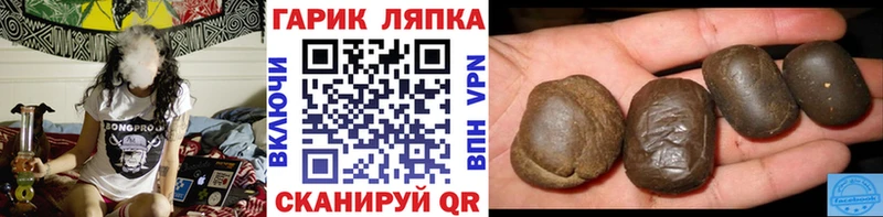 Купить  Тейково  Гашиш hashish 