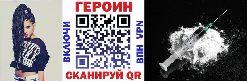 Купить закладки  Тейково  ГЕРОИН Афган 