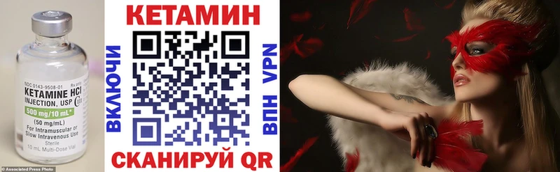 Купить  Тейково  Кетамин ketamine 