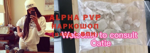 мефедрон мука Зеленокумск
