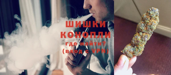 мефедрон мука Зеленокумск