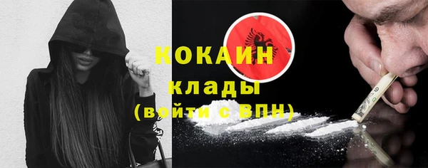 мефедрон мука Инта