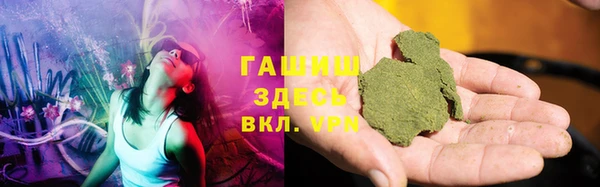 экстази Зерноград