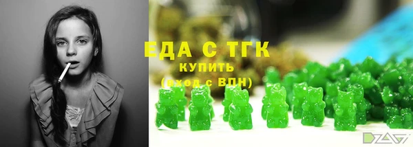 мдма Зеленодольск