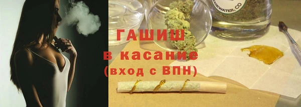 экстази Зерноград