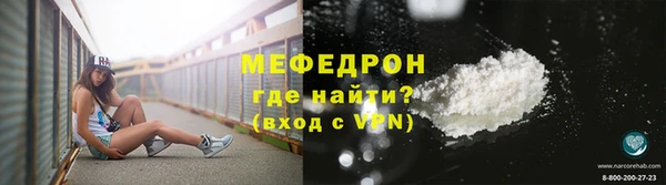 соль курить ск Инсар