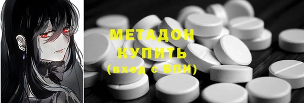 мефедрон мука Зеленокумск