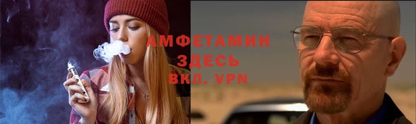мефедрон мука Инта