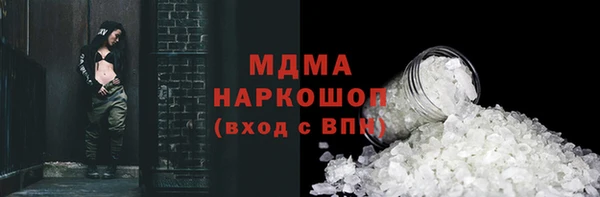 соль курить ск Инсар