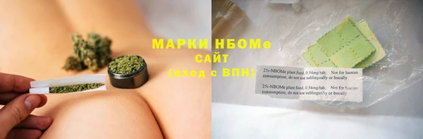 соль курить ск Инсар