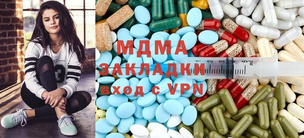 мефедрон мука Инта