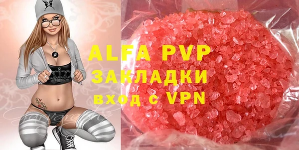 экстази Зерноград