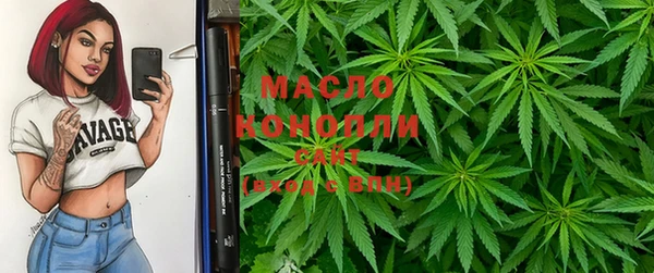 экстази Зерноград