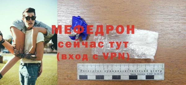 экстази Зерноград