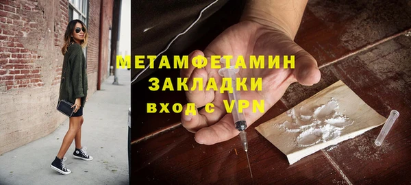 мефедрон мука Зеленокумск
