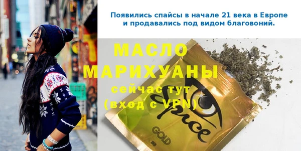 соль курить ск Инсар