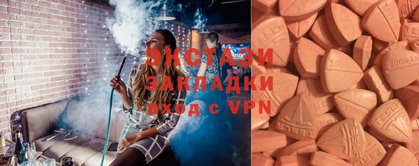 экстази Зерноград