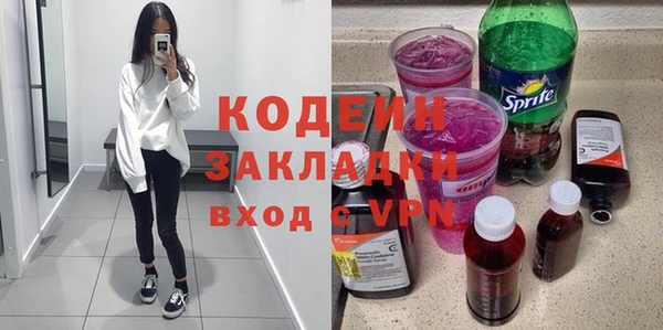 мдма Зеленодольск