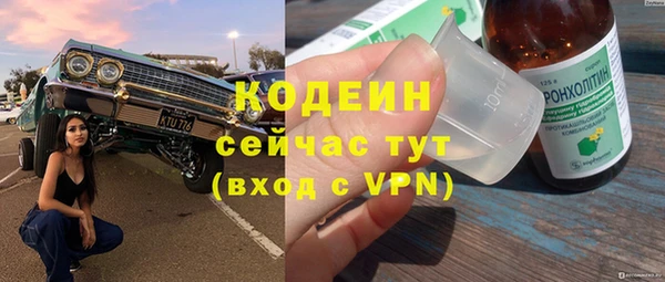 мефедрон мука Инта