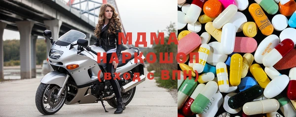 экстази Зерноград
