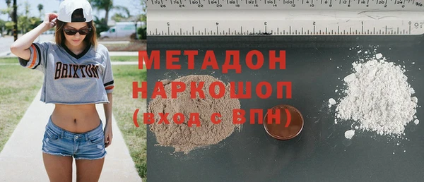 мефедрон мука Инта