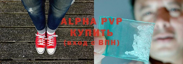 мефедрон мука Зеленокумск