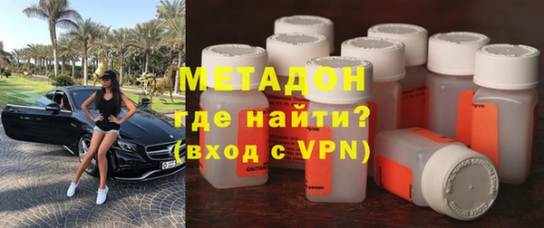 мефедрон мука Зеленокумск
