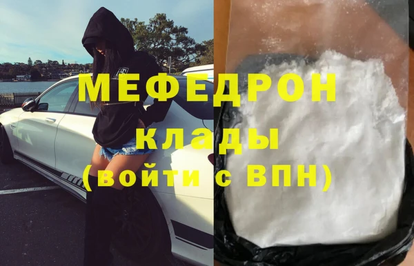 мдма Зеленодольск