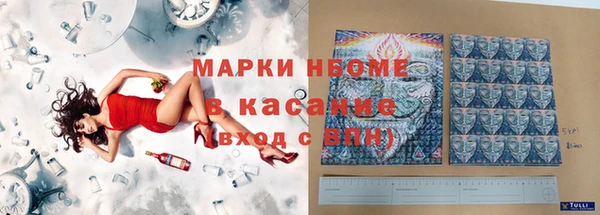 экстази Зерноград