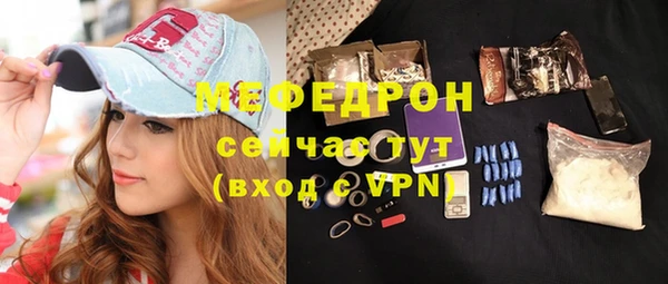 мдма Зеленодольск