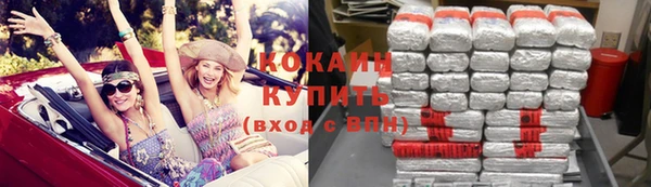 дистиллят марихуана Елизово