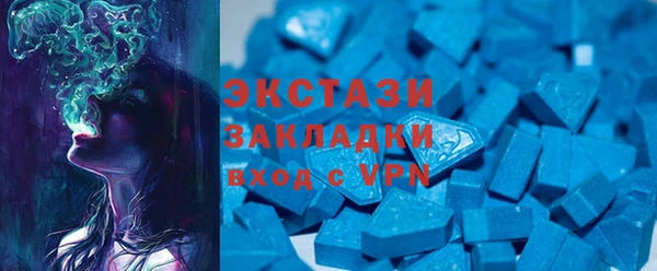 мефедрон мука Зеленокумск
