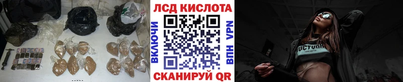 Лсд 25 экстази кислота  Купить  Тейково 