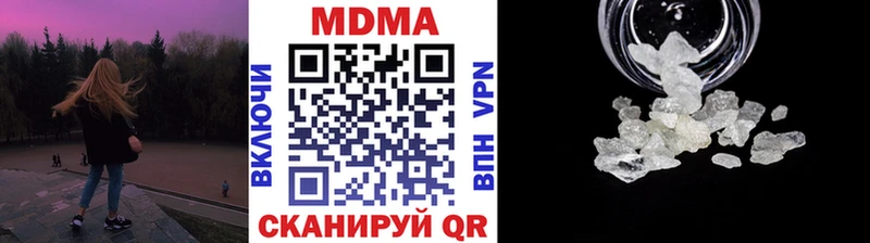 MDMA Molly Купить Тейково
