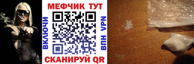 МЯУ-МЯУ мука  Купить где  Тейково 