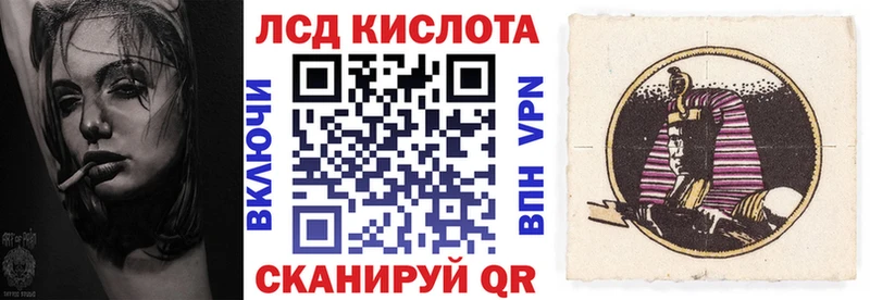 Марки 25I-NBOMe 1,5мг  Купить где  Тейково 